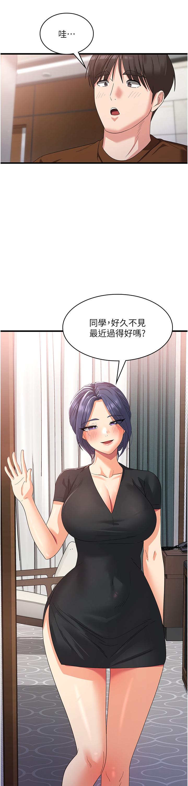 [韩国漫画] 消灾解饿 剧情,熟女人妻,女学生#[47P]-17
