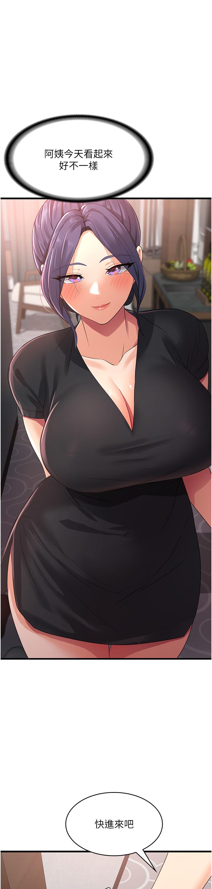 [韩国漫画] 消灾解饿 剧情,熟女人妻,女学生#[47P]-19