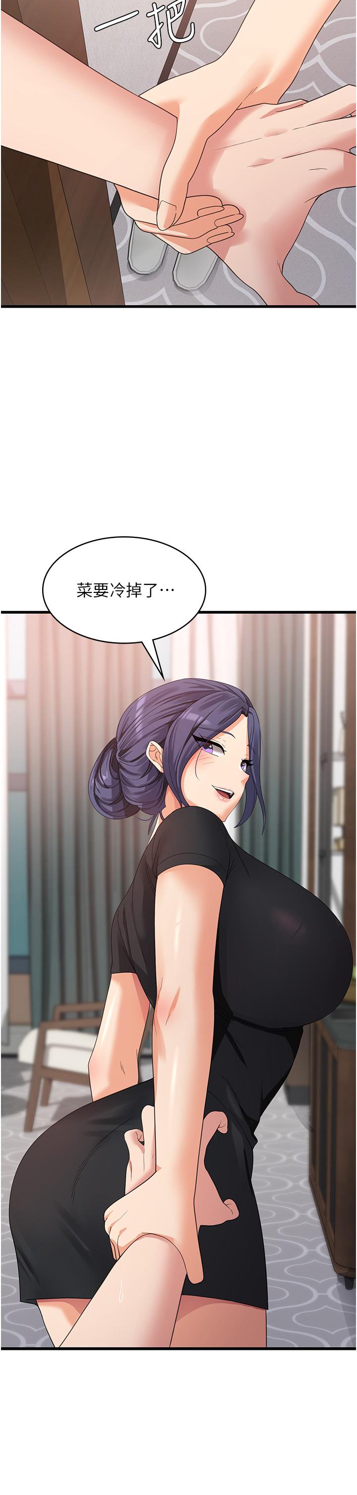 [韩国漫画] 消灾解饿 剧情,熟女人妻,女学生#[47P]-20