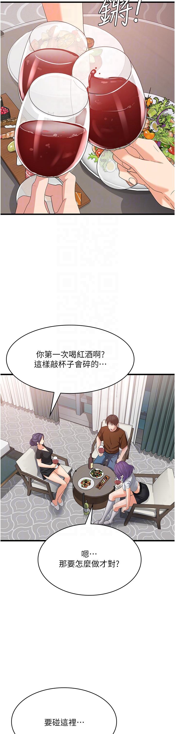 [韩国漫画] 消灾解饿 剧情,熟女人妻,女学生#[47P]-22