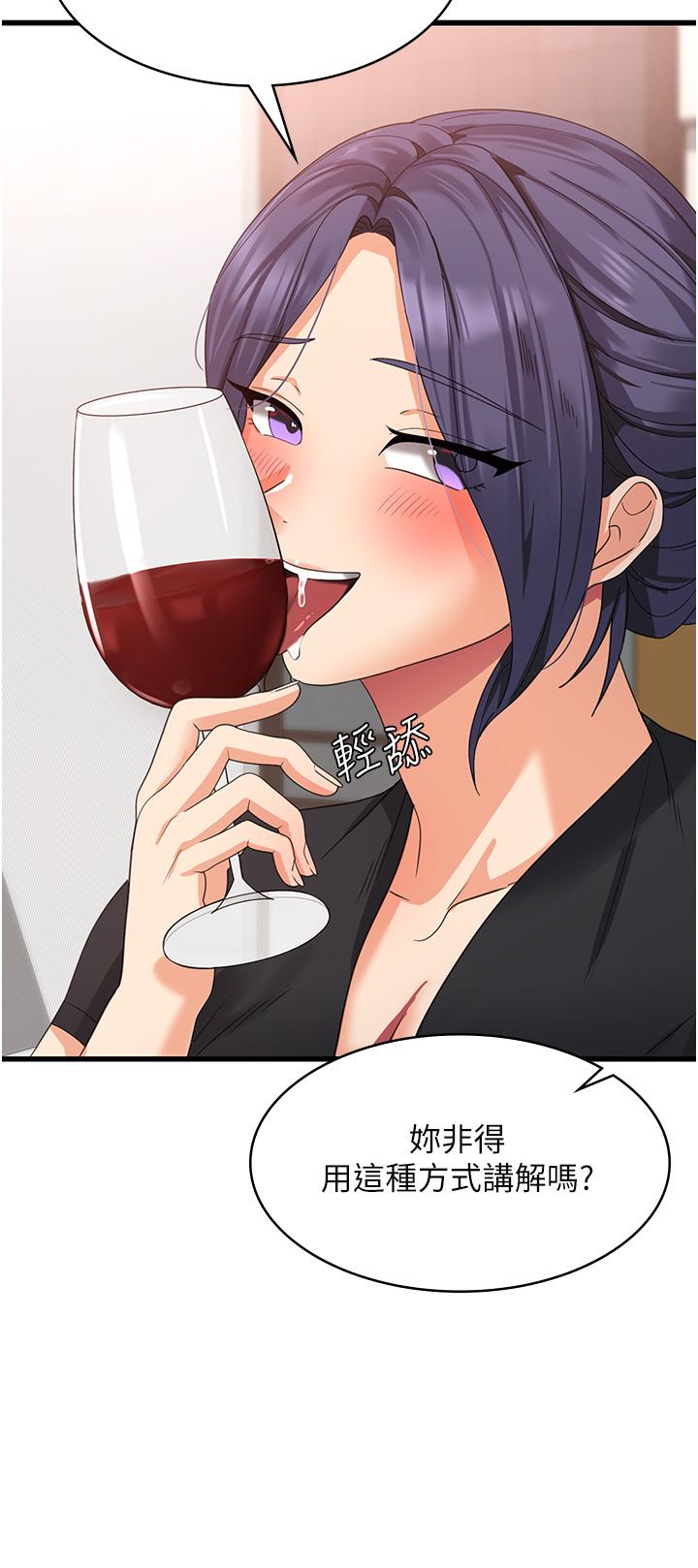 [韩国漫画] 消灾解饿 剧情,熟女人妻,女学生#[47P]-23