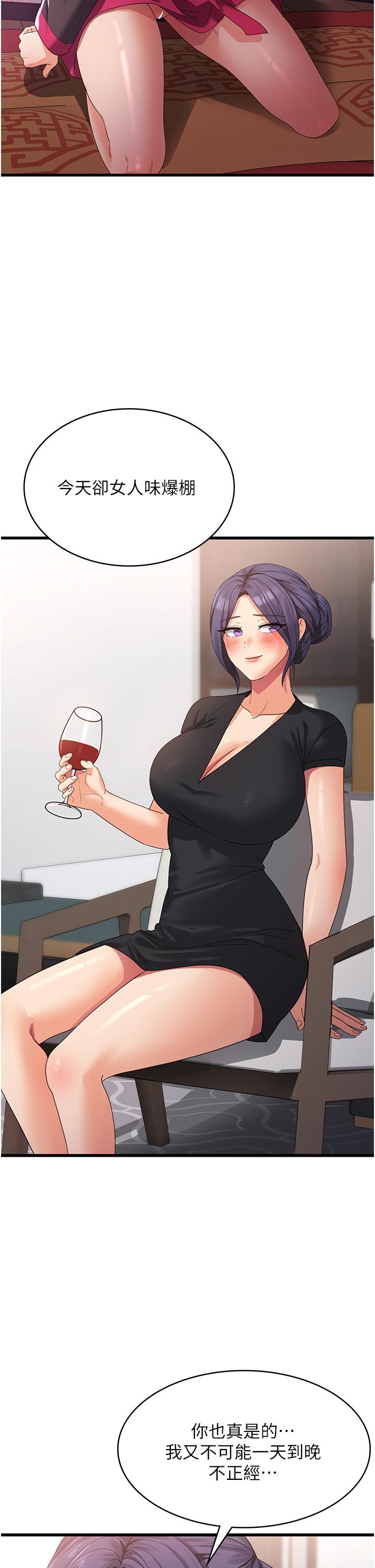 [韩国漫画] 消灾解饿 剧情,熟女人妻,女学生#[47P]-25