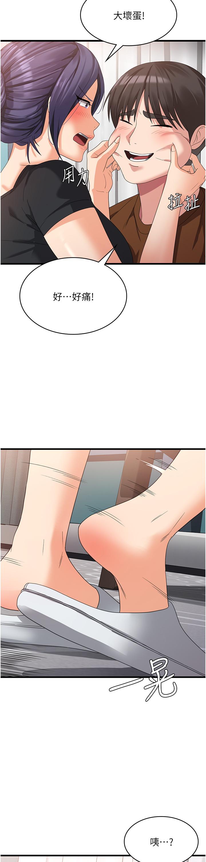 [韩国漫画] 消灾解饿 剧情,熟女人妻,女学生#[47P]-27