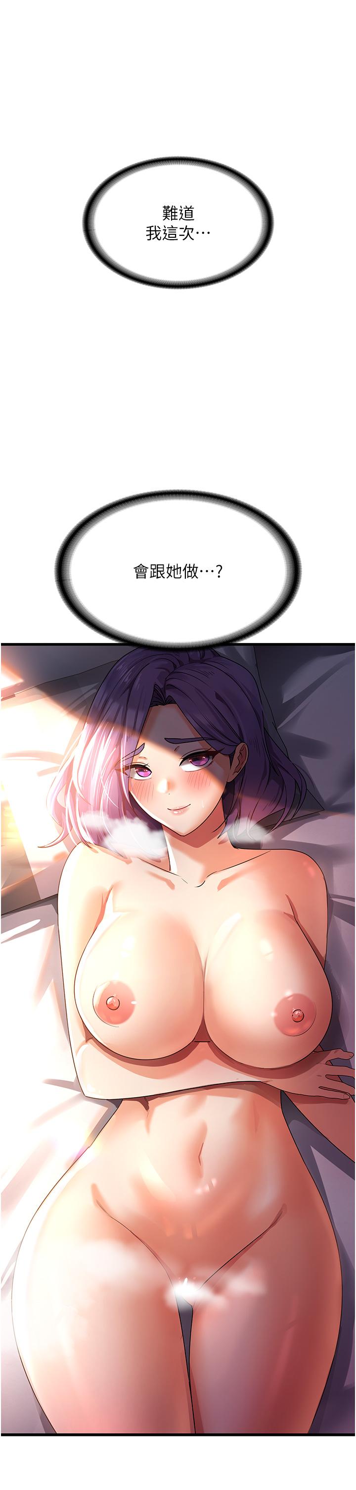 [韩国漫画] 消灾解饿 剧情,熟女人妻,女学生#[47P]-3