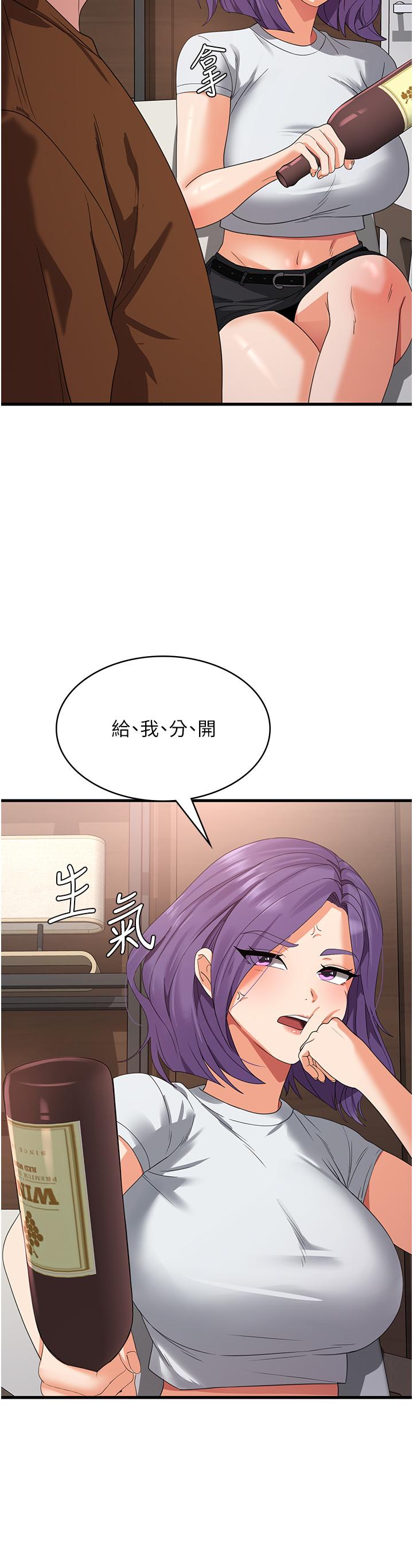 [韩国漫画] 消灾解饿 剧情,熟女人妻,女学生#[47P]-31