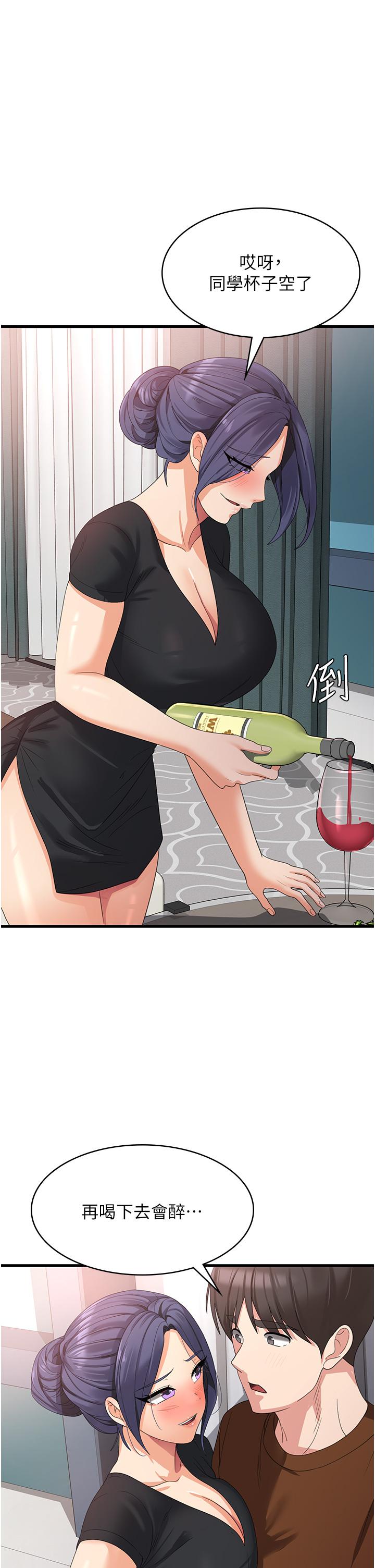 [韩国漫画] 消灾解饿 剧情,熟女人妻,女学生#[47P]-36