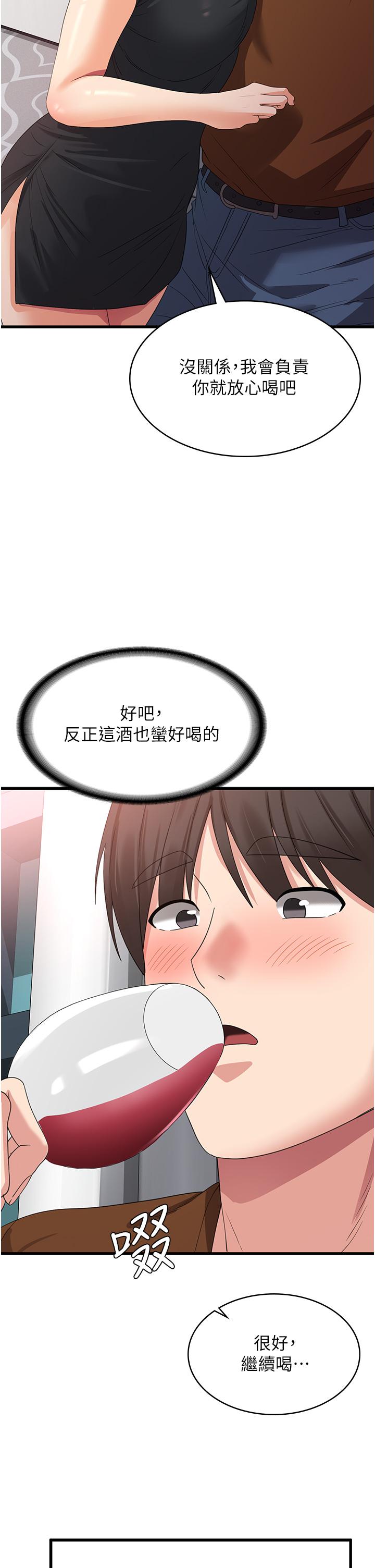 [韩国漫画] 消灾解饿 剧情,熟女人妻,女学生#[47P]-37