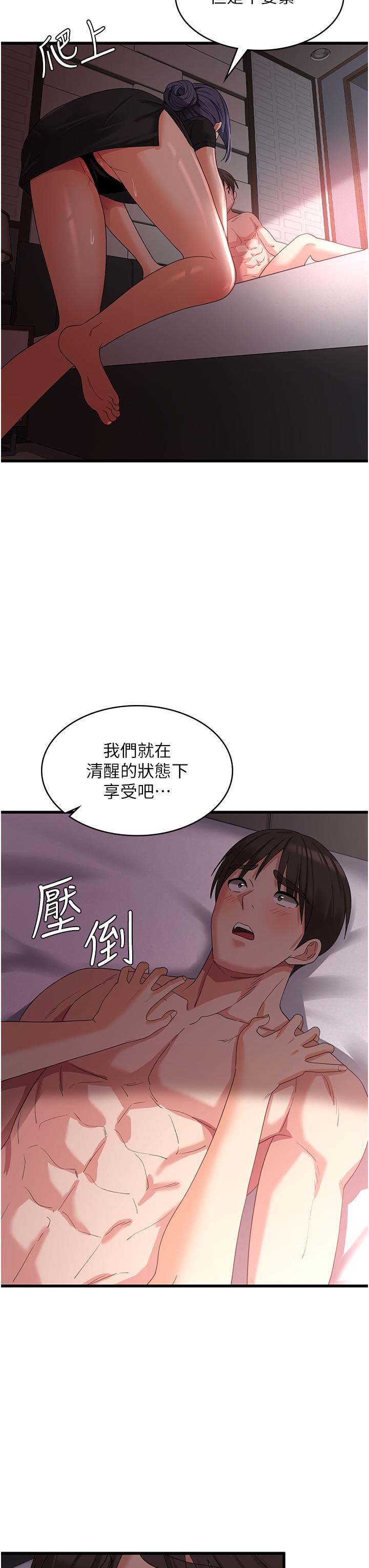 [韩国漫画] 消灾解饿 剧情,熟女人妻,女学生#[47P]-42