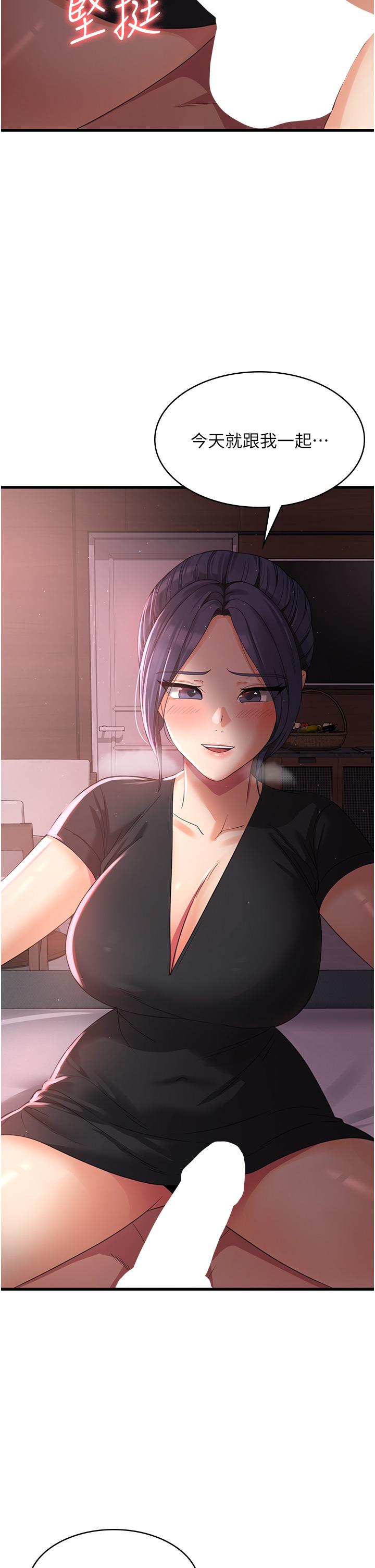 [韩国漫画] 消灾解饿 剧情,熟女人妻,女学生#[47P]-45