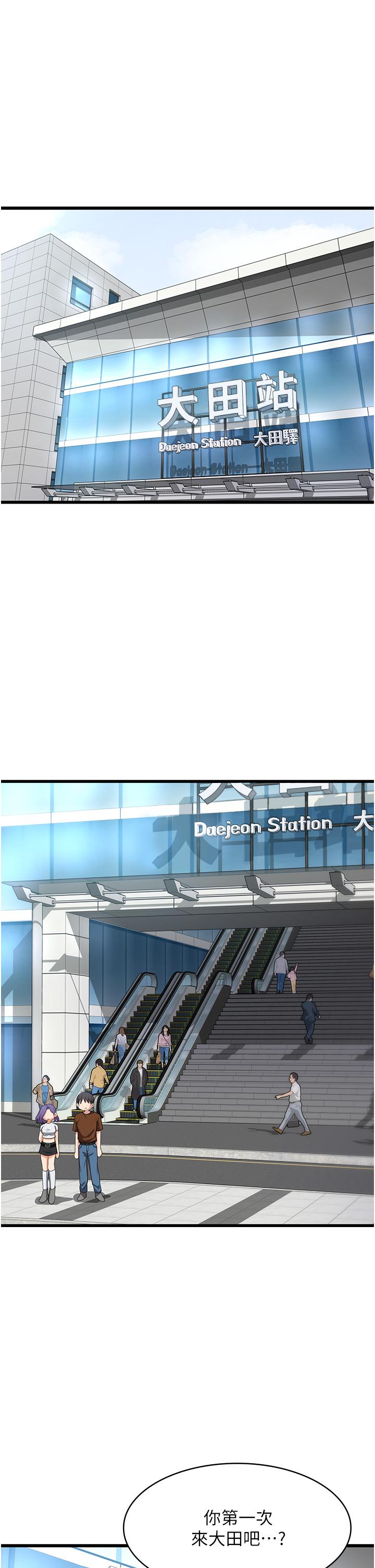 [韩国漫画] 消灾解饿 剧情,熟女人妻,女学生#[47P]-5