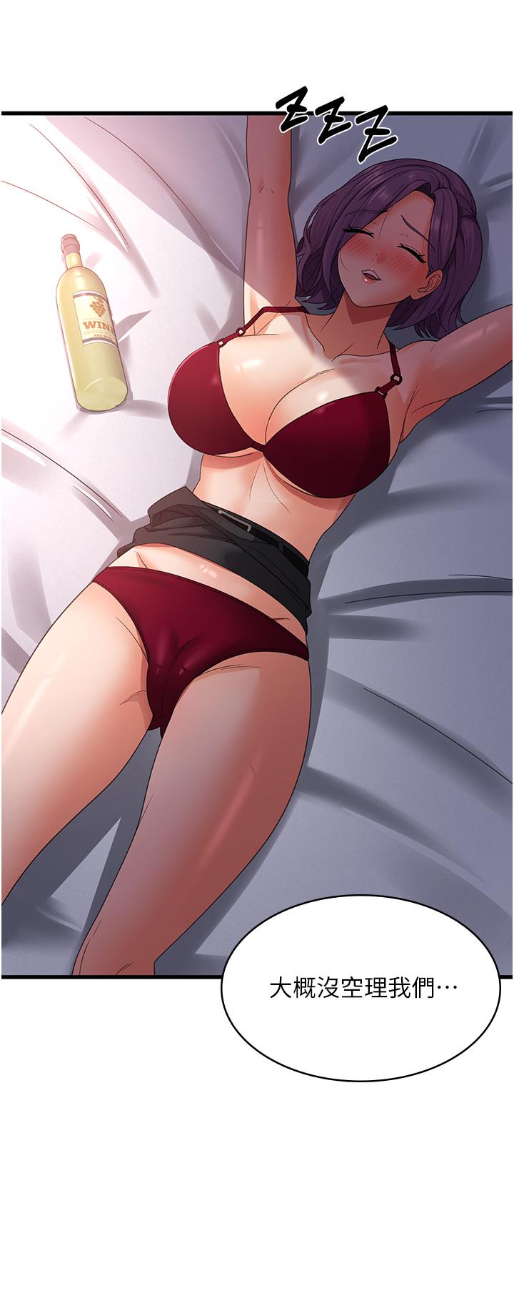 [韩国漫画] 消灾解饿 剧情,熟女人妻,女学生#[42P]-11