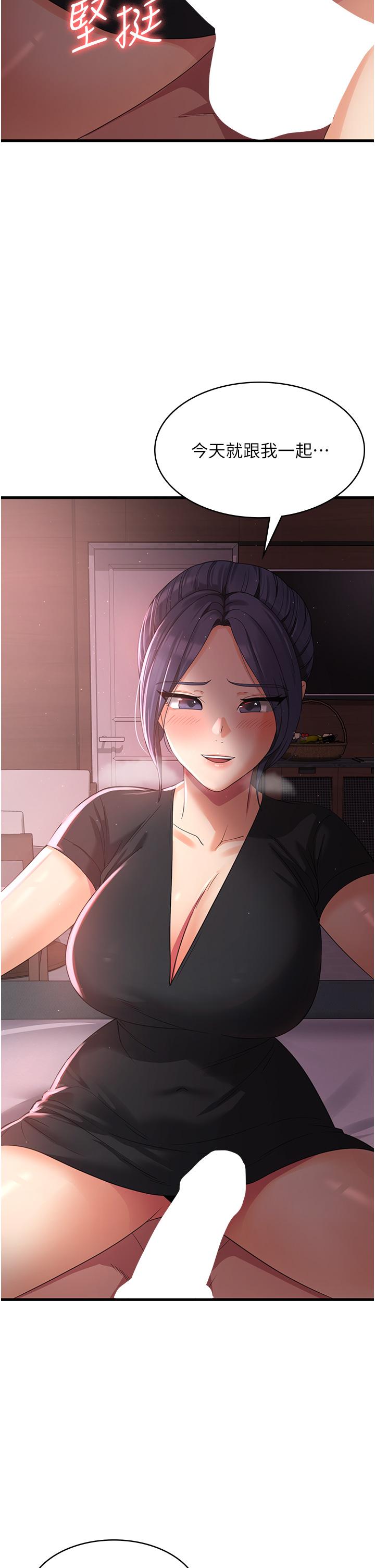 [韩国漫画] 消灾解饿 剧情,熟女人妻,女学生#[42P]-2