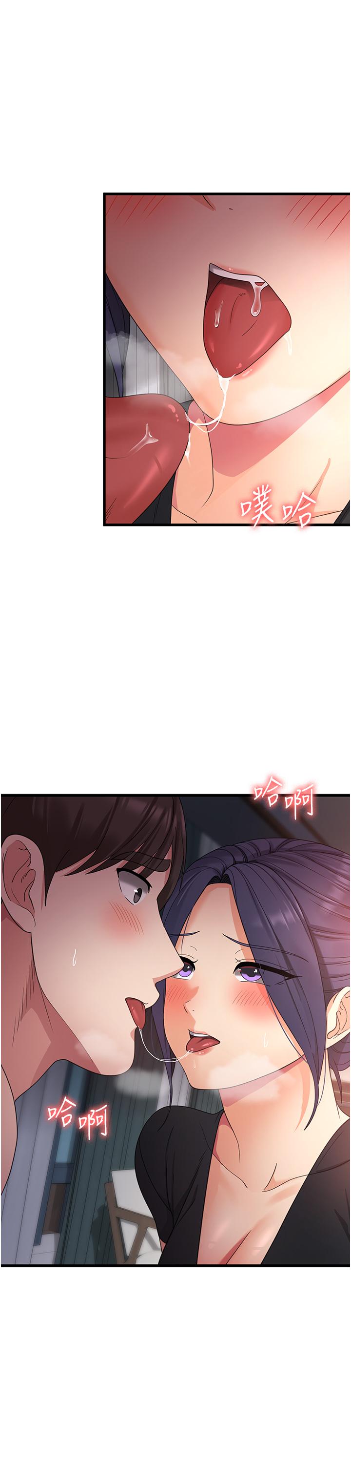 [韩国漫画] 消灾解饿 剧情,熟女人妻,女学生#[42P]-21