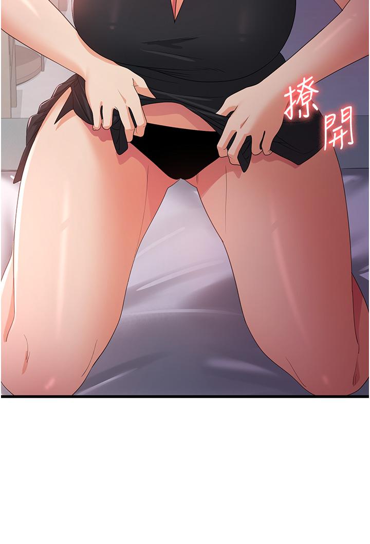 [韩国漫画] 消灾解饿 剧情,熟女人妻,女学生#[42P]-25