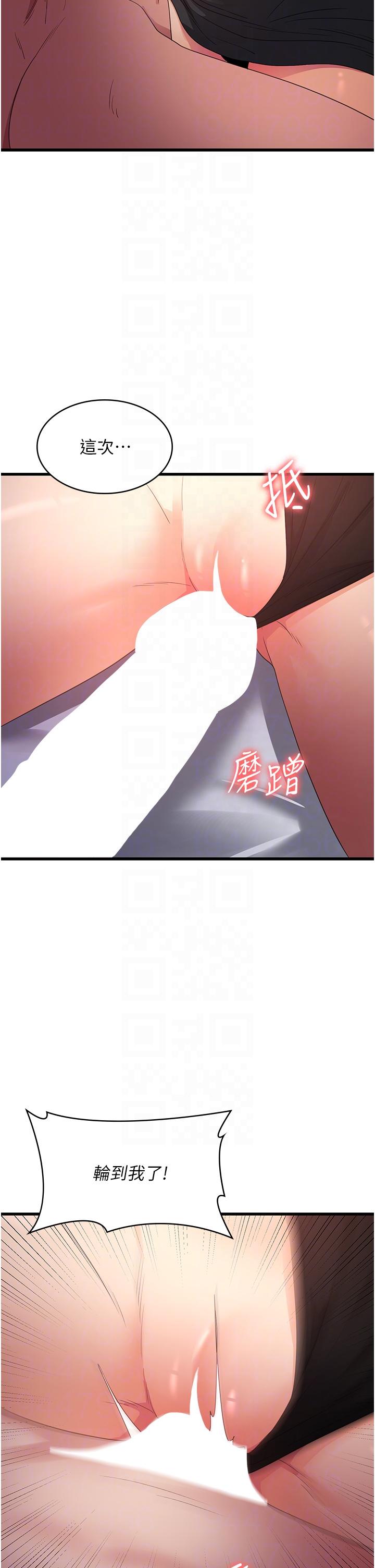 [韩国漫画] 消灾解饿 剧情,熟女人妻,女学生#[42P]-30