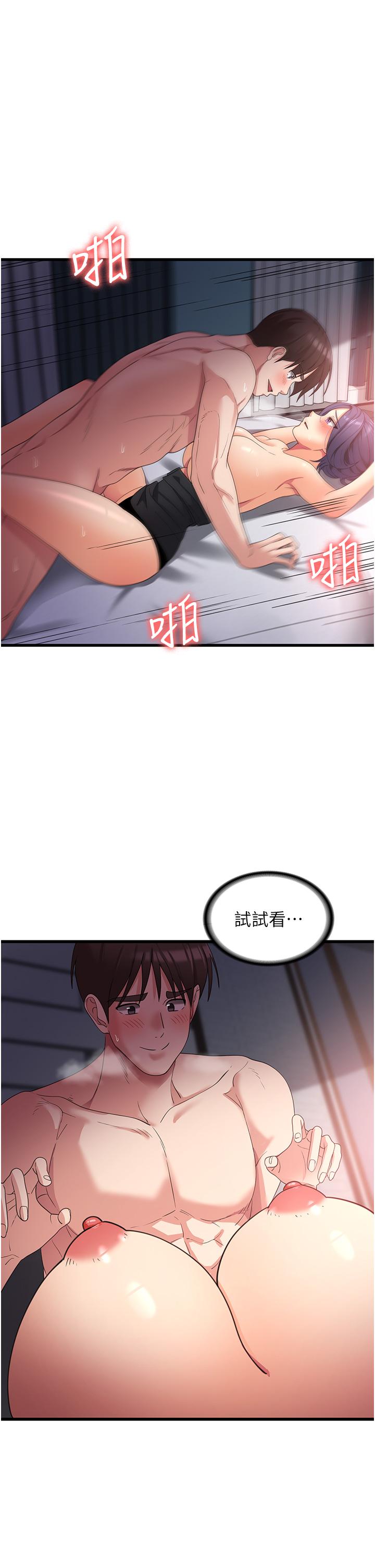 [韩国漫画] 消灾解饿 剧情,熟女人妻,女学生#[42P]-35