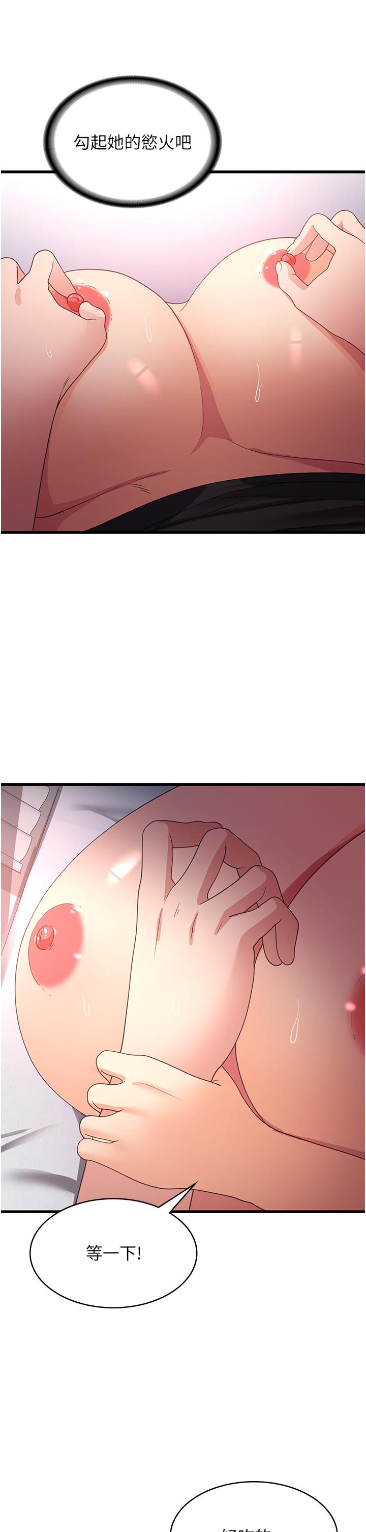 [韩国漫画] 消灾解饿 剧情,熟女人妻,女学生#[42P]-36