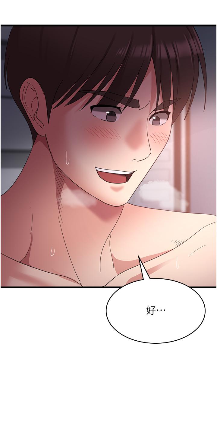 [韩国漫画] 消灾解饿 剧情,熟女人妻,女学生#[42P]-38