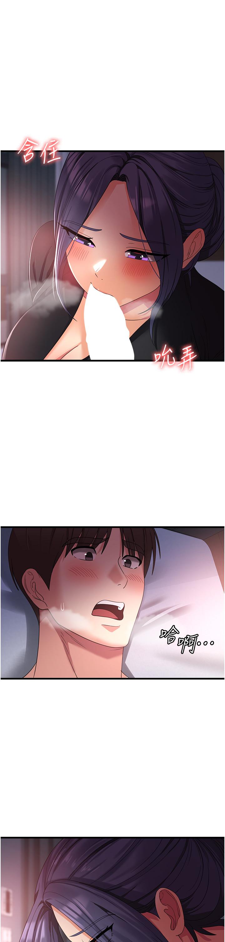 [韩国漫画] 消灾解饿 剧情,熟女人妻,女学生#[42P]-4