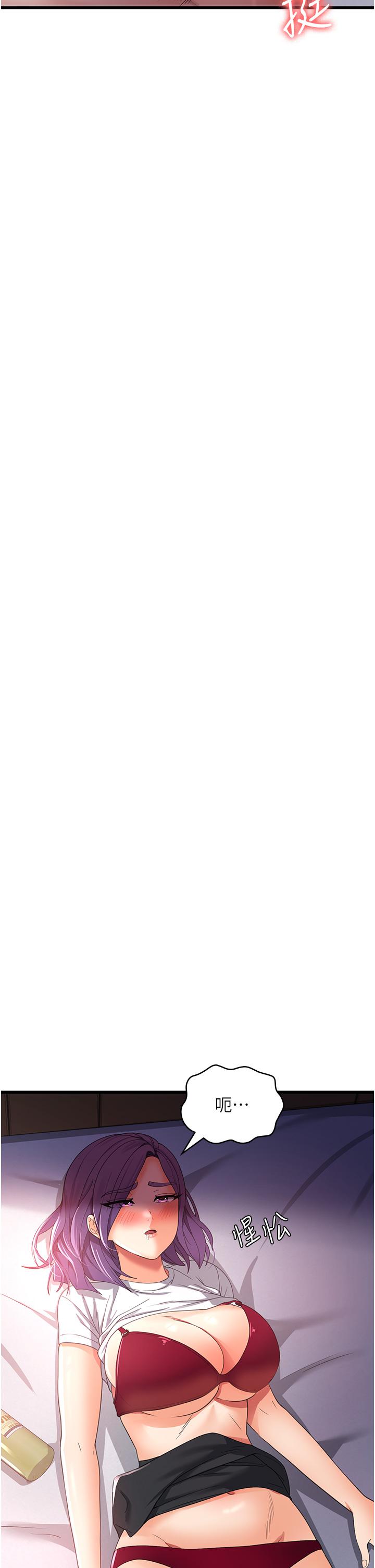 [韩国漫画] 消灾解饿 剧情,熟女人妻,女学生#[42P]-40