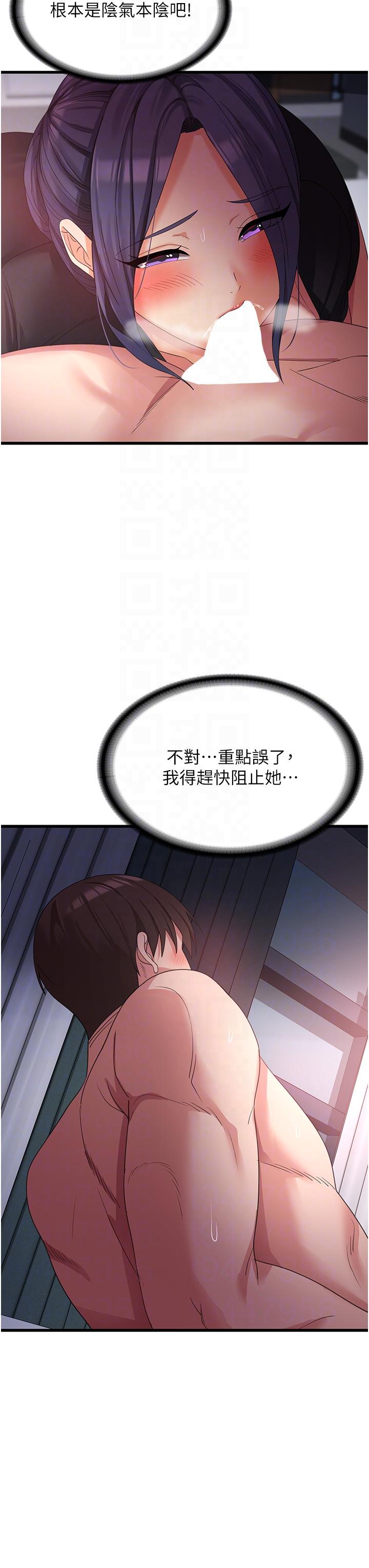 [韩国漫画] 消灾解饿 剧情,熟女人妻,女学生#[42P]-6