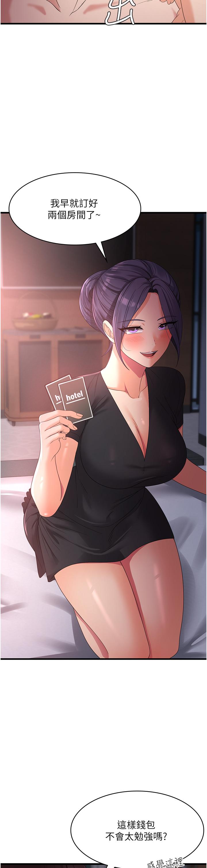 [韩国漫画] 消灾解饿 剧情,熟女人妻,女学生#[42P]-9