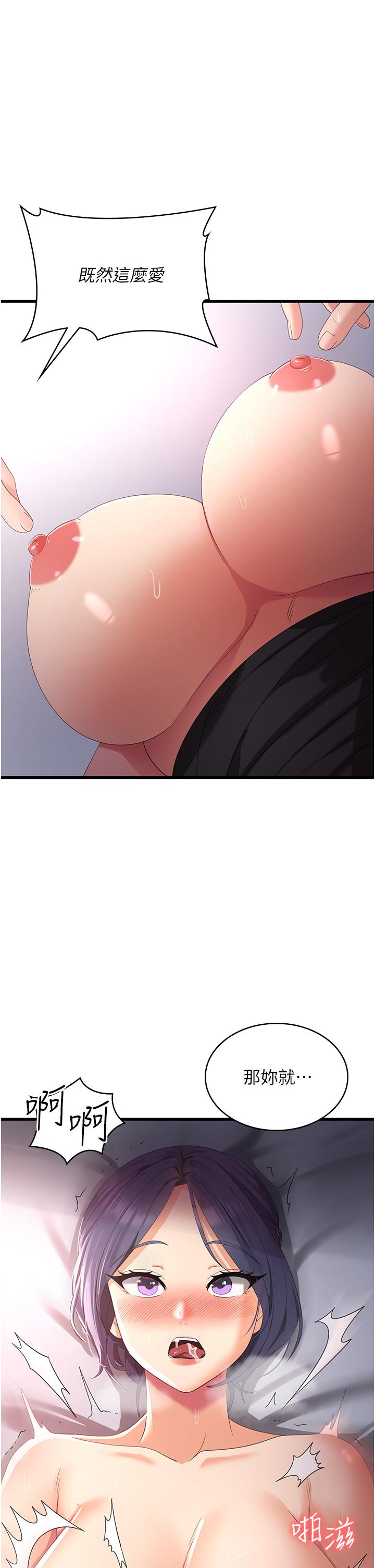 [韩国漫画] 消灾解饿 剧情,熟女人妻,女学生#[42P]-17