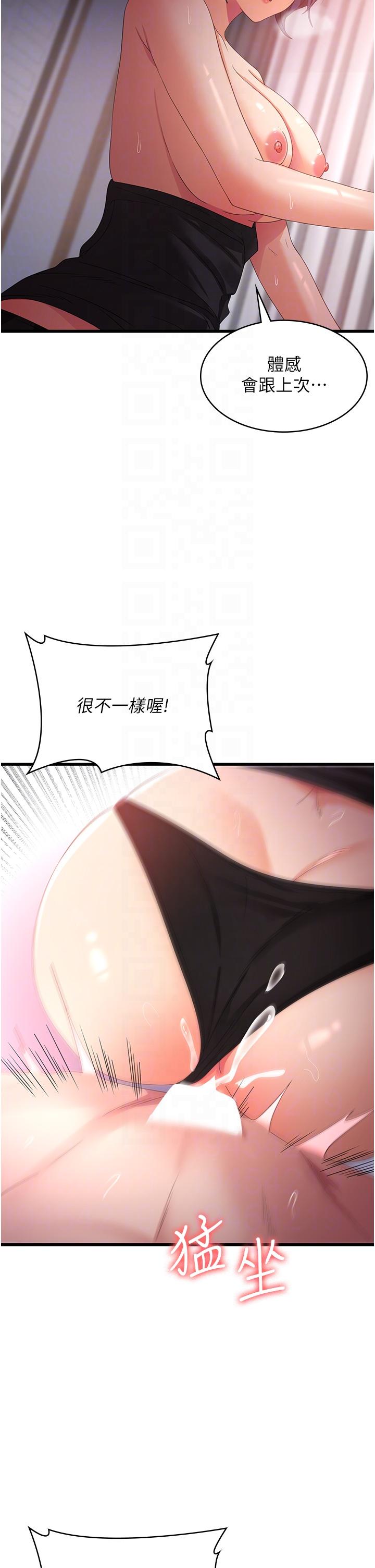 [韩国漫画] 消灾解饿 剧情,熟女人妻,女学生#[42P]-27