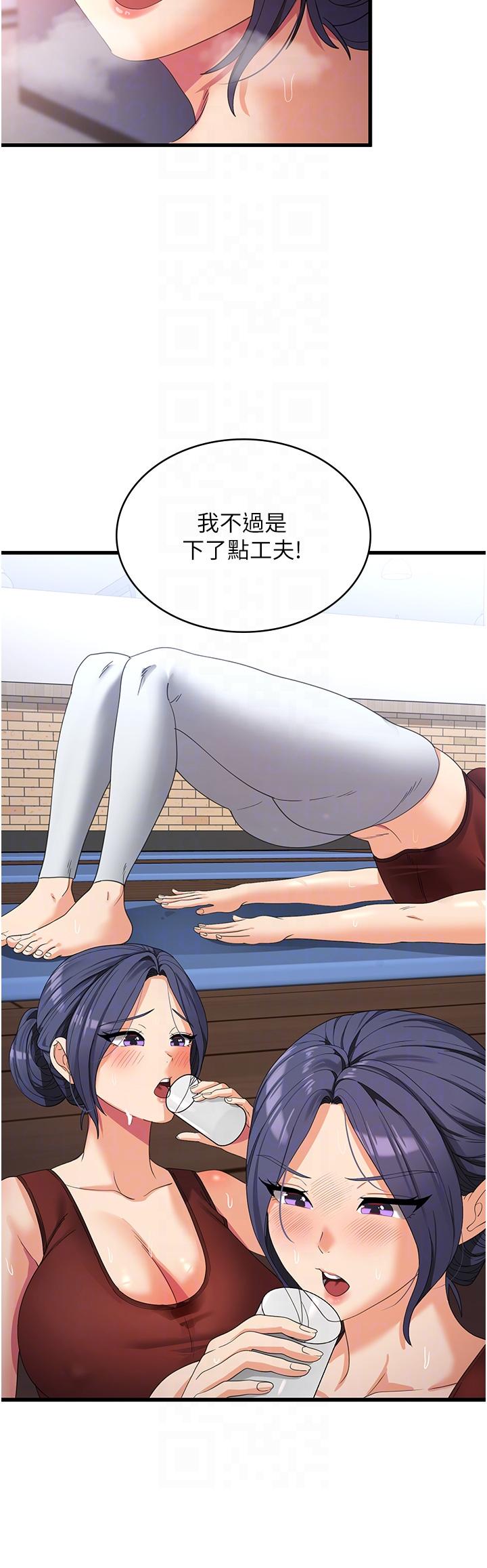 [韩国漫画] 消灾解饿 剧情,熟女人妻,女学生#[42P]-31