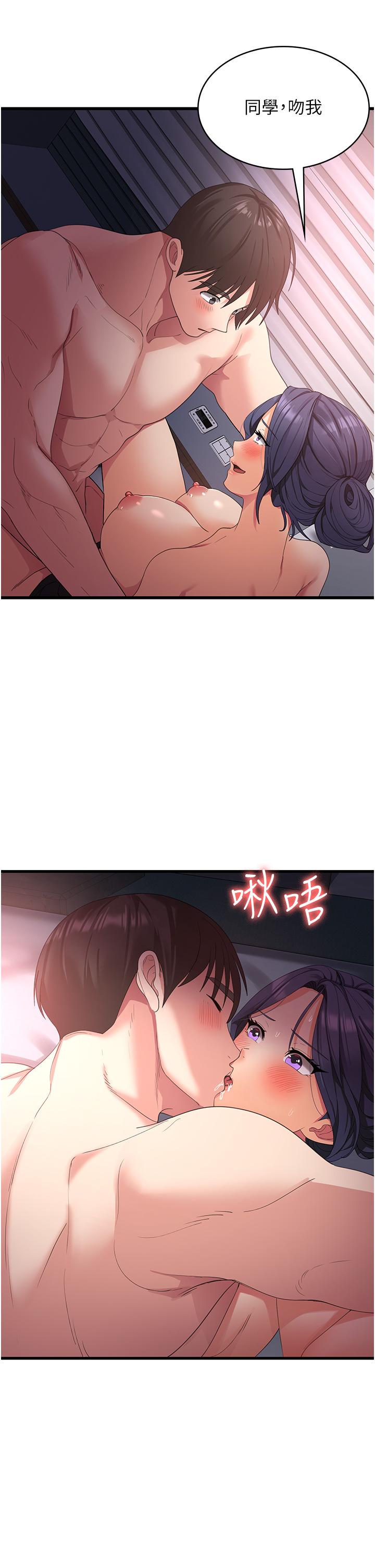 [韩国漫画] 消灾解饿 剧情,熟女人妻,女学生#[42P]-4