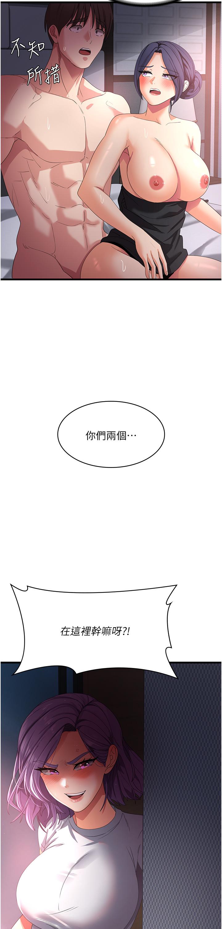 [韩国漫画] 消灾解饿 剧情,熟女人妻,女学生#[42P]-40