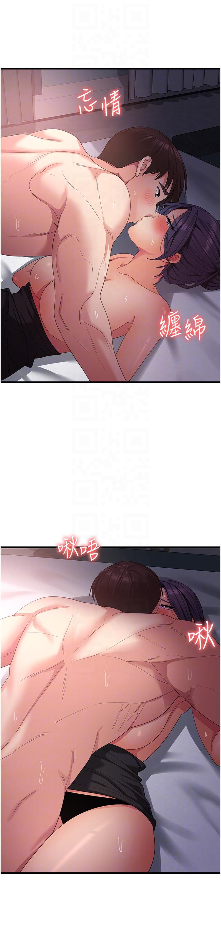 [韩国漫画] 消灾解饿 剧情,熟女人妻,女学生#[42P]-6