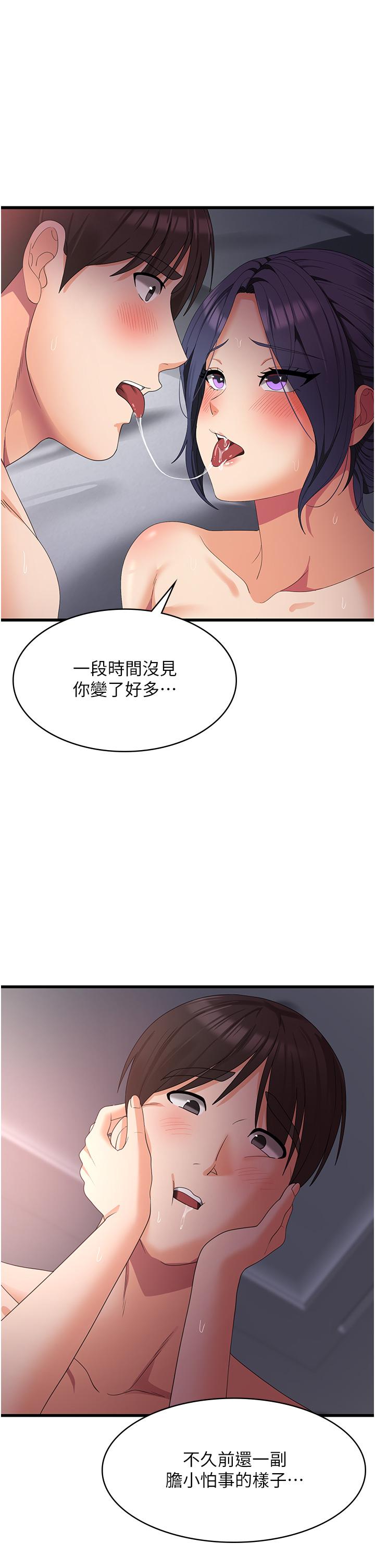 [韩国漫画] 消灾解饿 剧情,熟女人妻,女学生#[42P]-8
