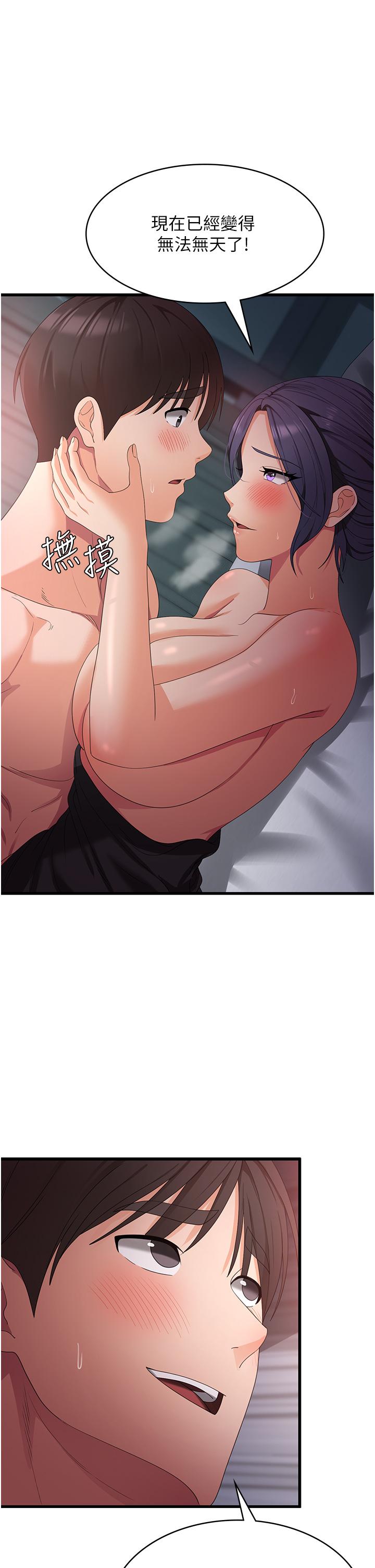 [韩国漫画] 消灾解饿 剧情,熟女人妻,女学生#[42P]-9