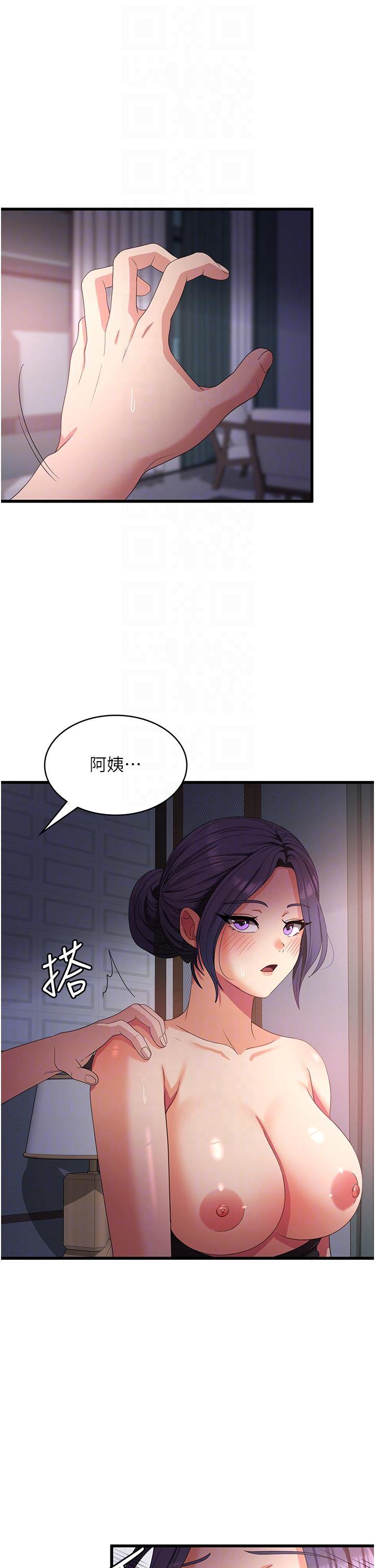 [韩国漫画] 消灾解饿 剧情,熟女人妻,女学生#[42P]-10