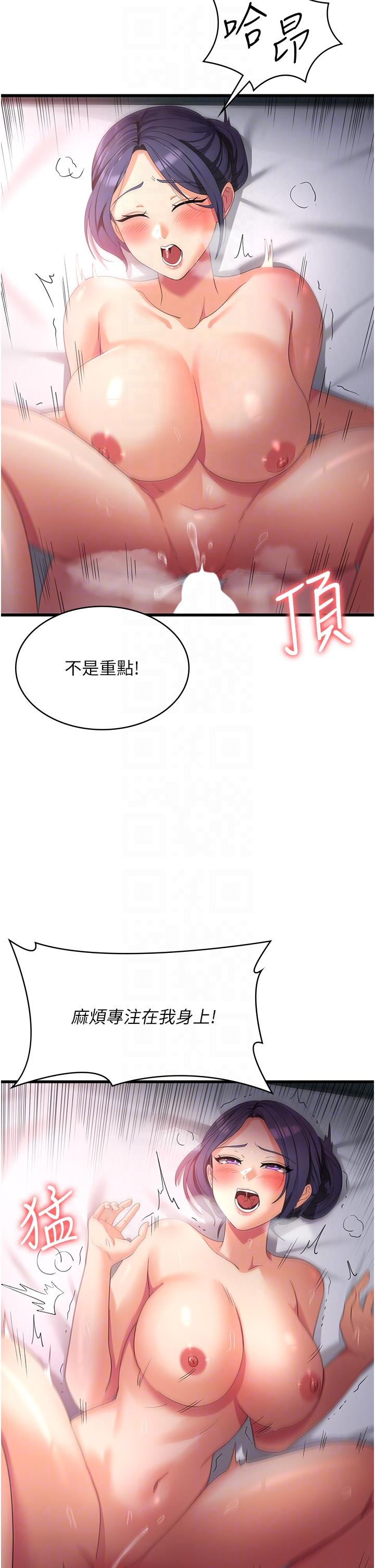 [韩国漫画] 消灾解饿 剧情,熟女人妻,女学生#[42P]-18
