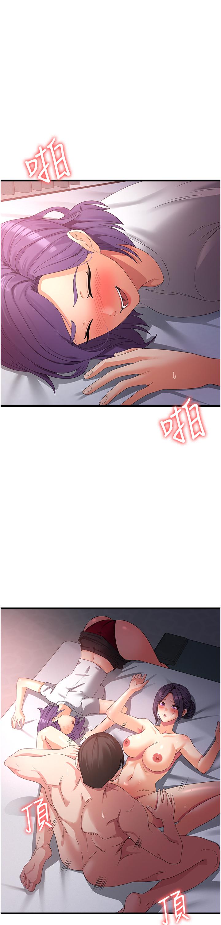 [韩国漫画] 消灾解饿 剧情,熟女人妻,女学生#[42P]-20