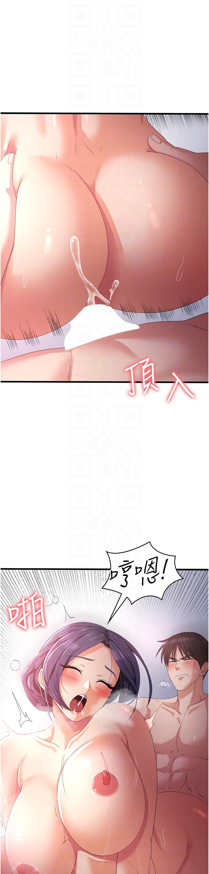 [韩国漫画] 消灾解饿 剧情,熟女人妻,女学生#[42P]-28