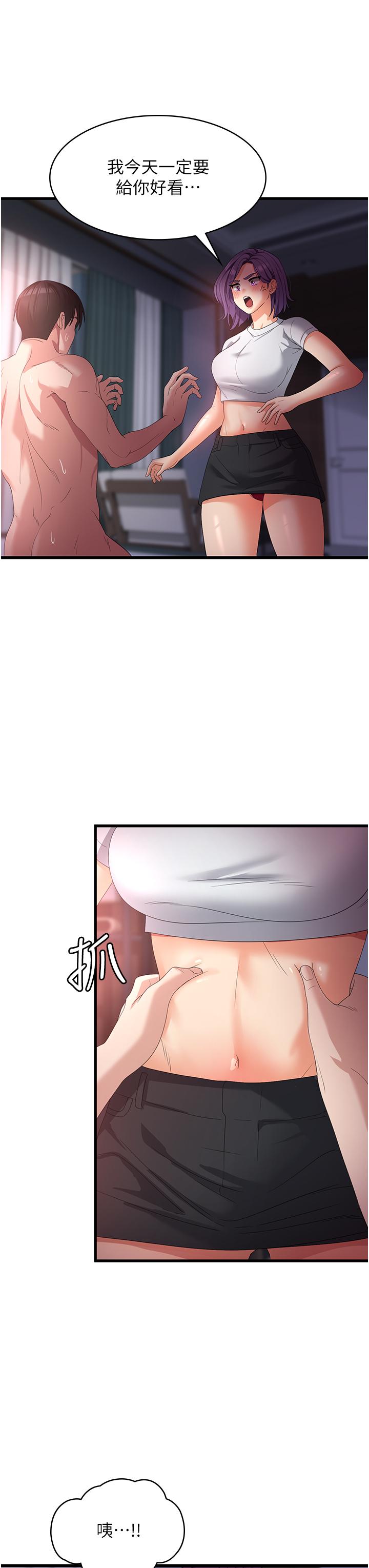 [韩国漫画] 消灾解饿 剧情,熟女人妻,女学生#[42P]-3