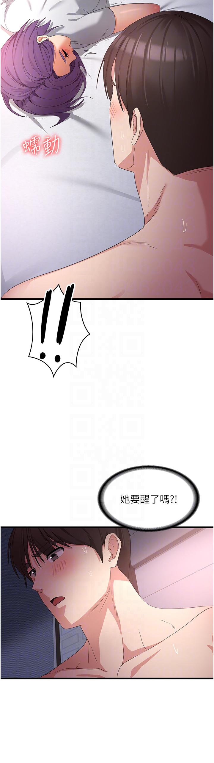 [韩国漫画] 消灾解饿 剧情,熟女人妻,女学生#[42P]-30