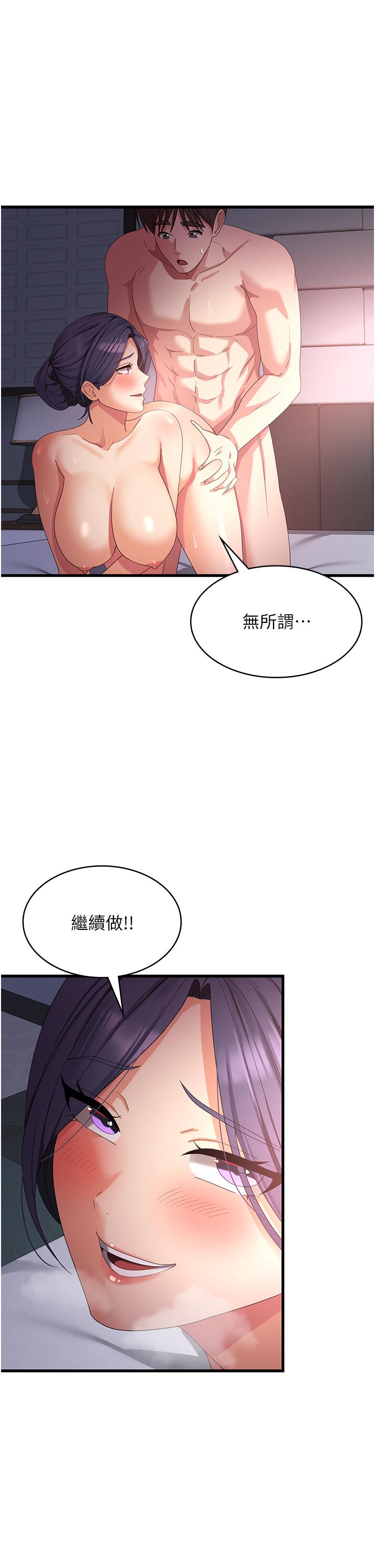 [韩国漫画] 消灾解饿 剧情,熟女人妻,女学生#[42P]-31