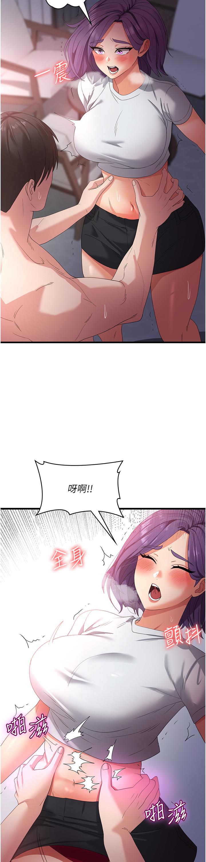 [韩国漫画] 消灾解饿 剧情,熟女人妻,女学生#[42P]-4