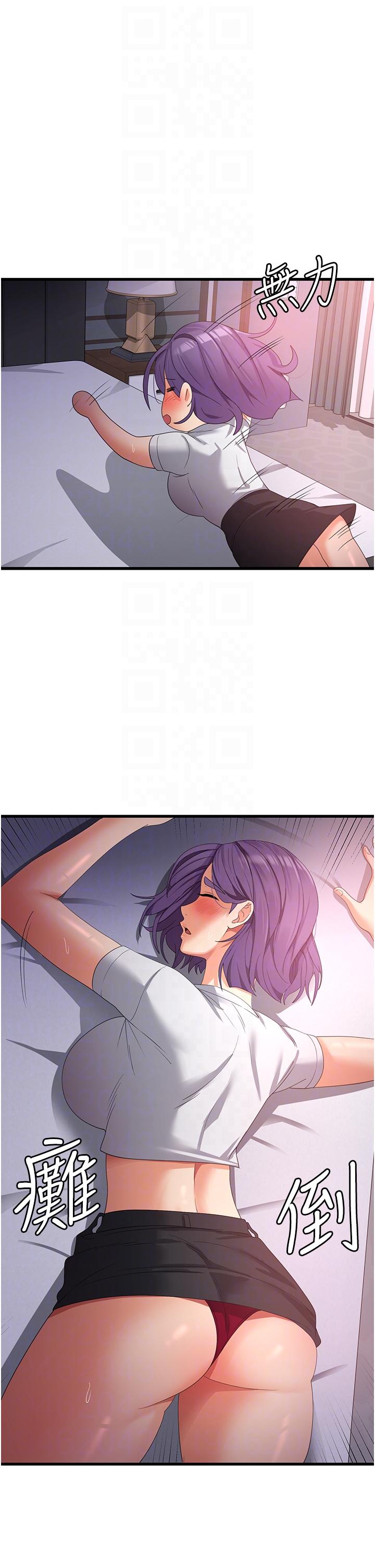 [韩国漫画] 消灾解饿 剧情,熟女人妻,女学生#[42P]-6