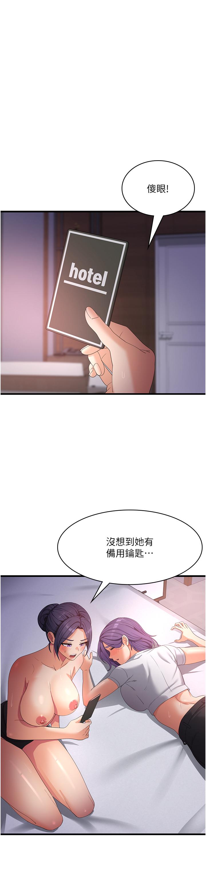 [韩国漫画] 消灾解饿 剧情,熟女人妻,女学生#[42P]-8