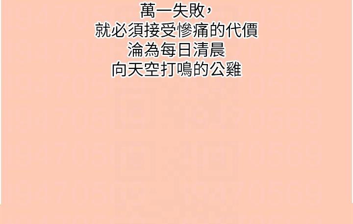 [韩国漫画] 消灾解饿 剧情,熟女人妻,女学生#[43P]-10