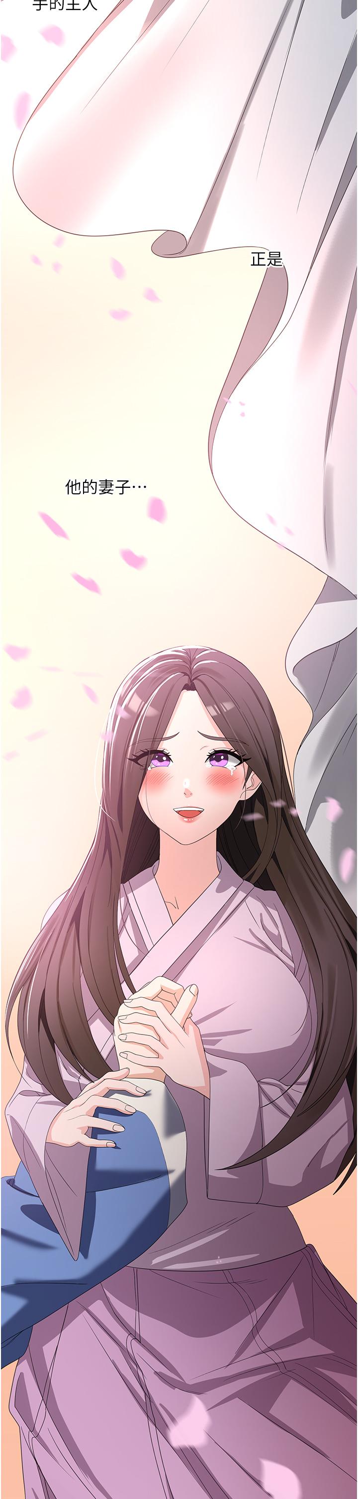 [韩国漫画] 消灾解饿 剧情,熟女人妻,女学生#[43P]-12