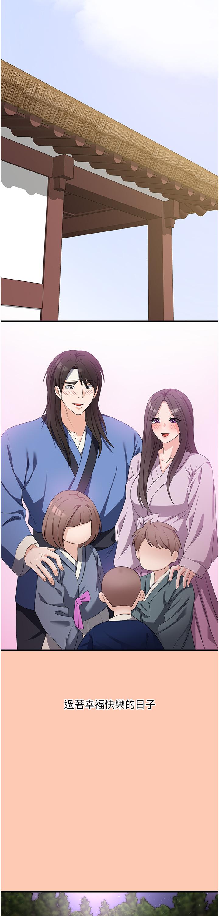 [韩国漫画] 消灾解饿 剧情,熟女人妻,女学生#[43P]-17