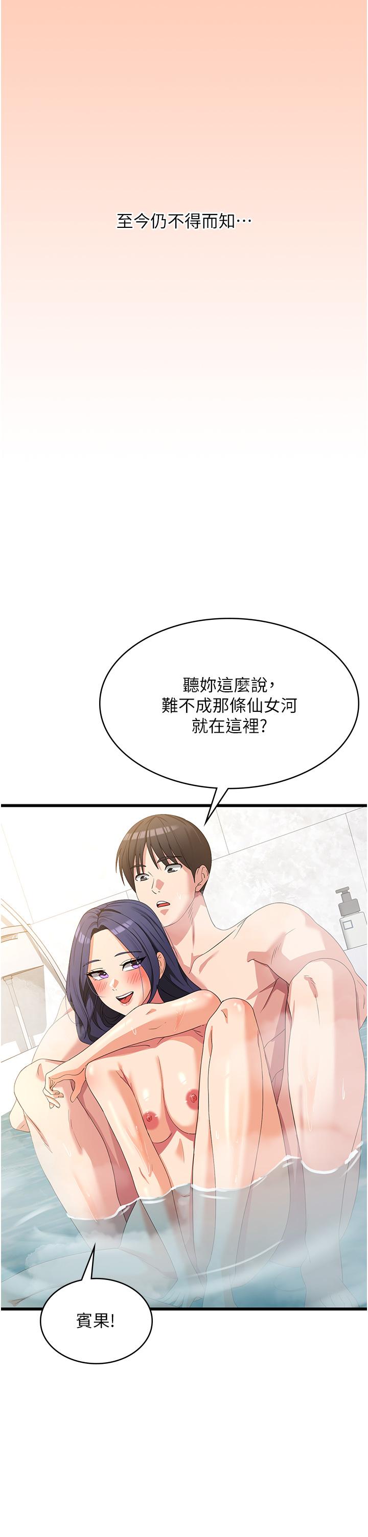 [韩国漫画] 消灾解饿 剧情,熟女人妻,女学生#[43P]-19