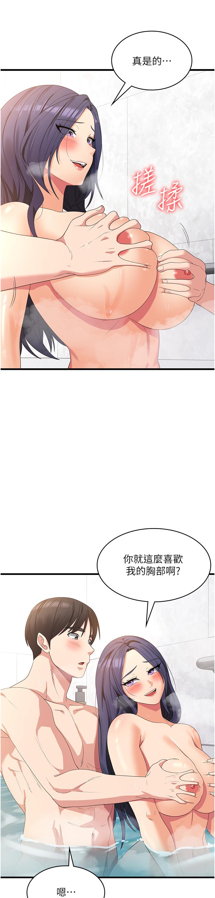 [韩国漫画] 消灾解饿 剧情,熟女人妻,女学生#[43P]-2