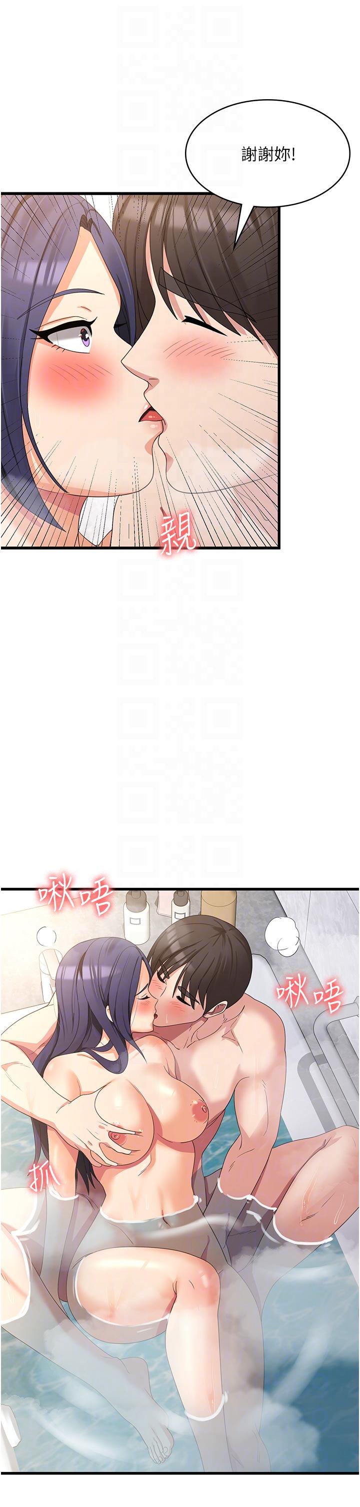 [韩国漫画] 消灾解饿 剧情,熟女人妻,女学生#[43P]-22